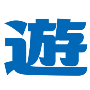 沖縄レンタカーショップ遊　沖縄市うるま市恩納村