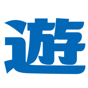 沖縄レンタカーショップ遊　沖縄市うるま市恩納村