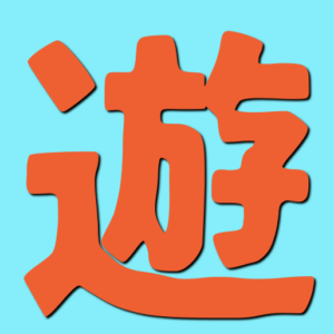 沖縄レンタカーショップ遊　沖縄市うるま市恩納村